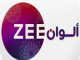 زي الوان