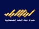 ابناء