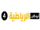 ابوظبي الرياضية 4