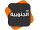 الجنوبية