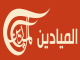 الميادين