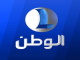 الوطن