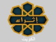 الاثراء