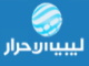 الاحرار
