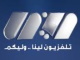 لينا