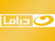 النهار دراما