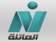 نايل العائلة