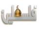 فلسطين