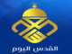القدس اليوم
