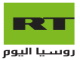 روسيا اليوم