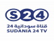 السودانية
