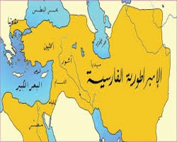 PERSIAN CHANNELS